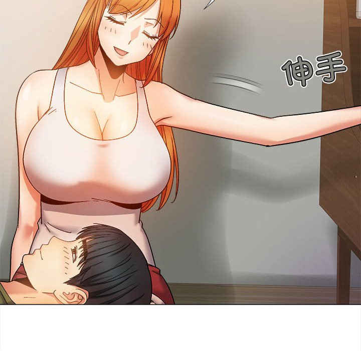 恋爱信仰/恋爱信条