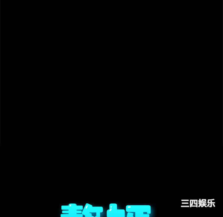 赘婿要通吃/我家的赘婿大人