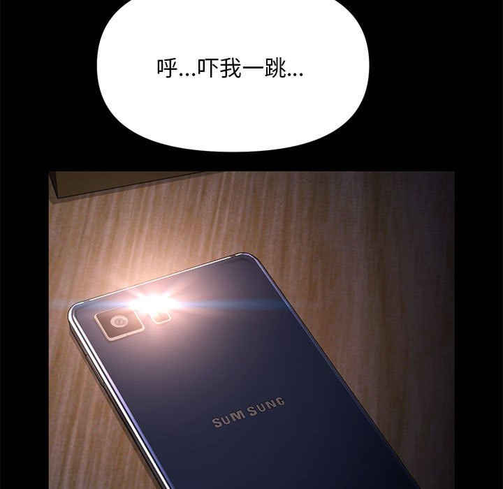 赘婿要通吃/我家的赘婿大人