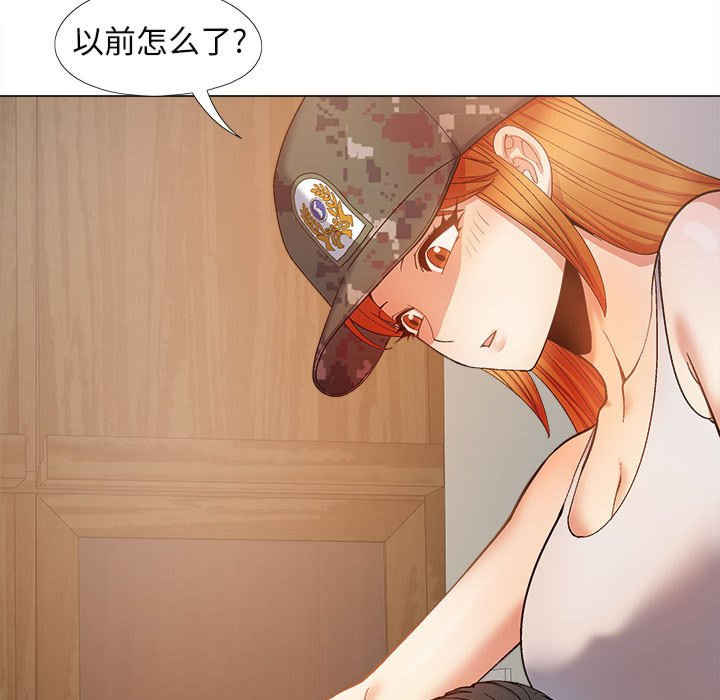 恋爱信仰/恋爱信条