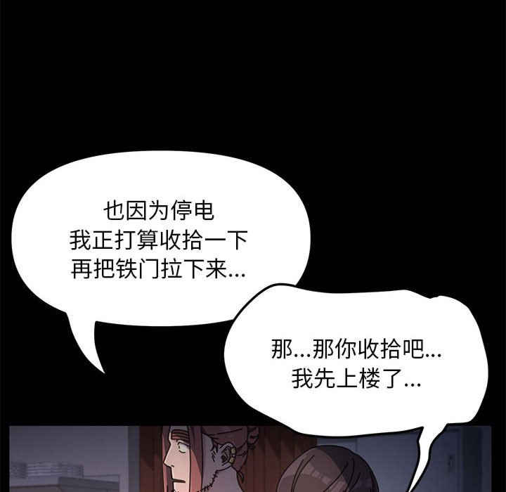 赘婿要通吃/我家的赘婿大人