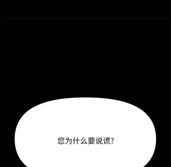 赘婿要通吃/我家的赘婿大人