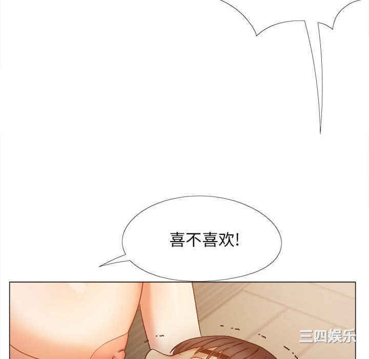 恋爱信仰/恋爱信条