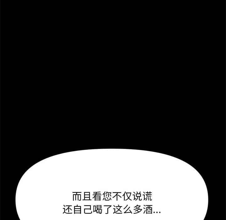 赘婿要通吃/我家的赘婿大人