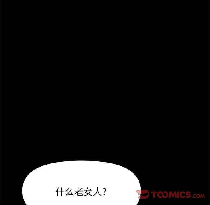 赘婿要通吃/我家的赘婿大人