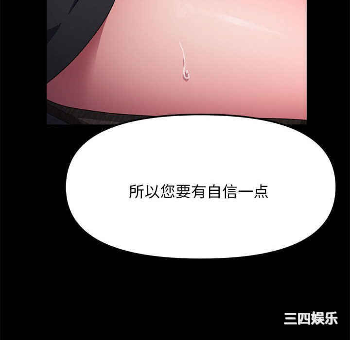 赘婿要通吃/我家的赘婿大人