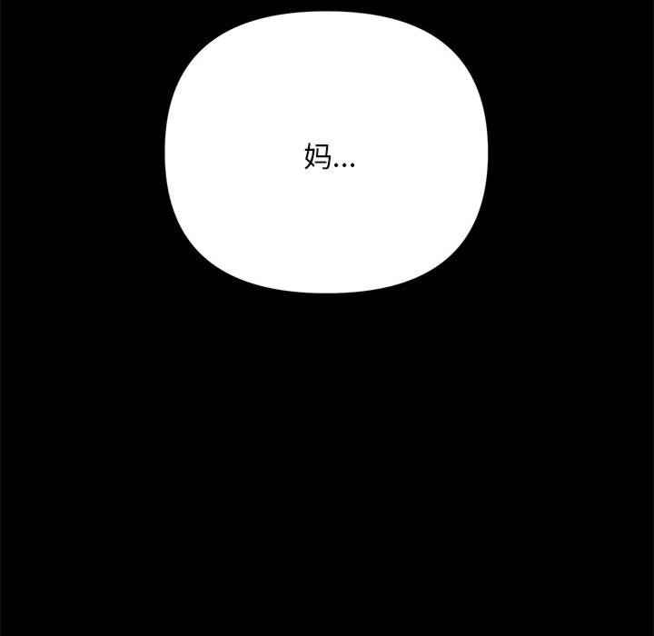 赘婿要通吃/我家的赘婿大人