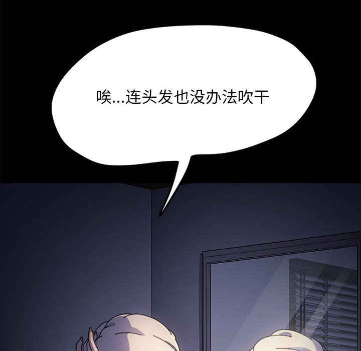 赘婿要通吃/我家的赘婿大人