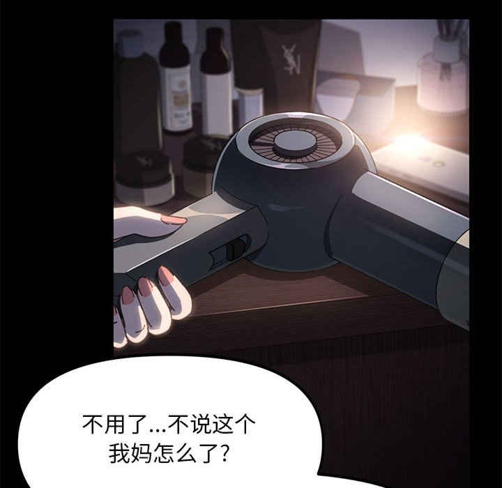 赘婿要通吃/我家的赘婿大人