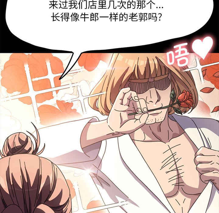 赘婿要通吃/我家的赘婿大人