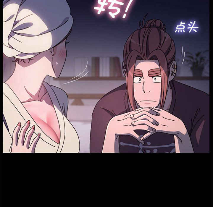 赘婿要通吃/我家的赘婿大人