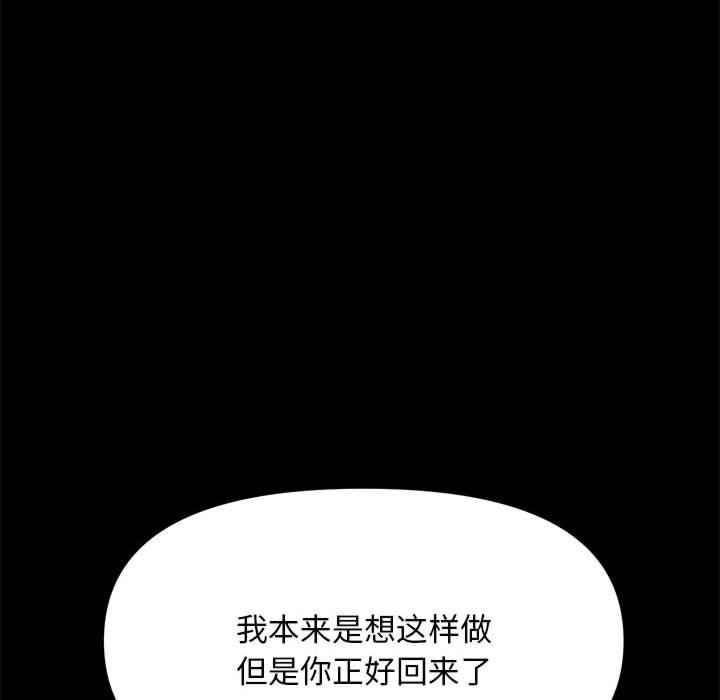 赘婿要通吃/我家的赘婿大人