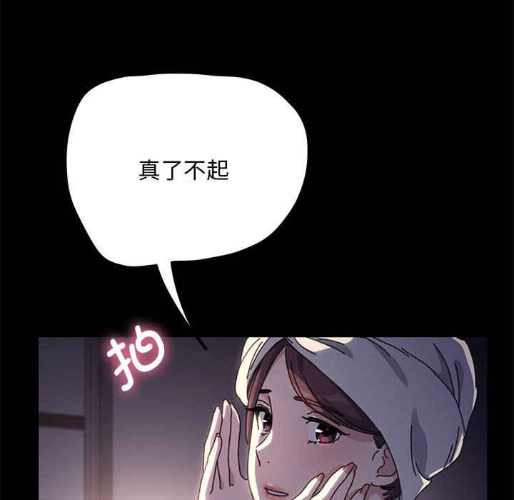 赘婿要通吃/我家的赘婿大人