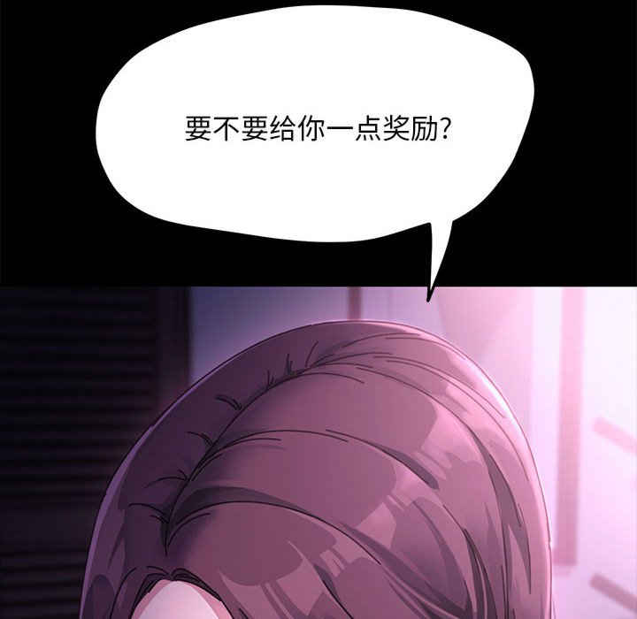 赘婿要通吃/我家的赘婿大人