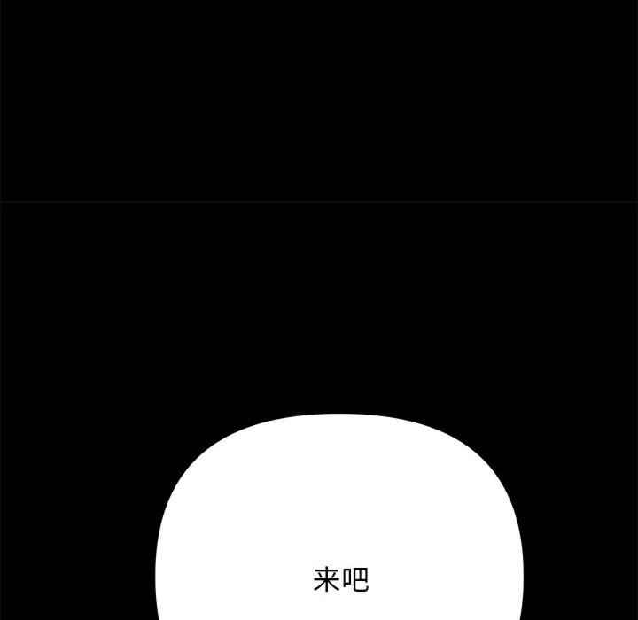 赘婿要通吃/我家的赘婿大人