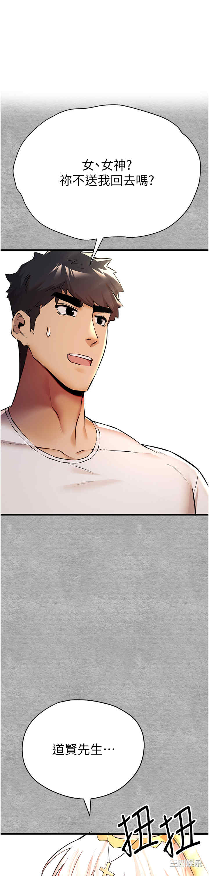 初次深交,请多指教