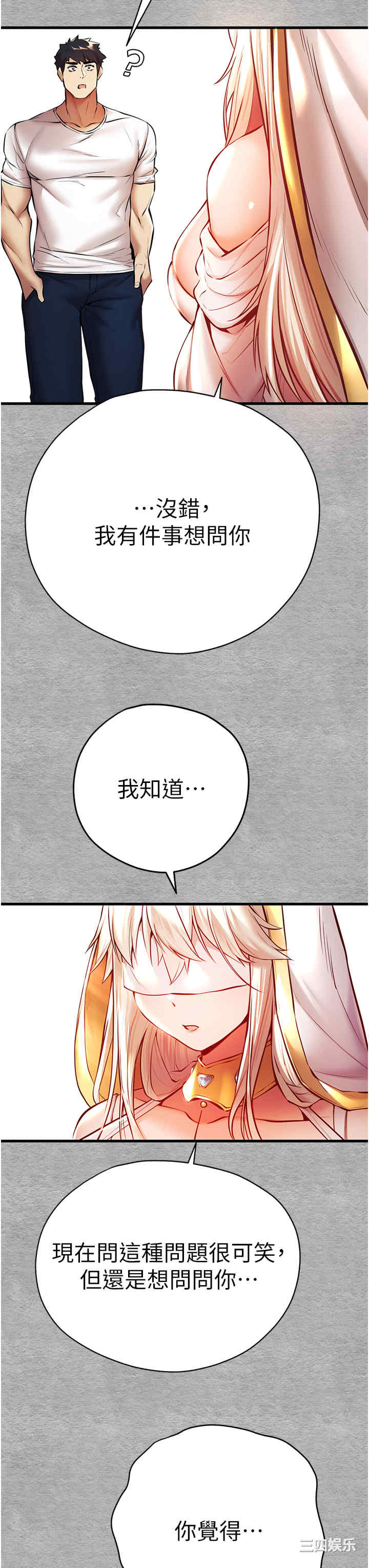 初次深交,请多指教