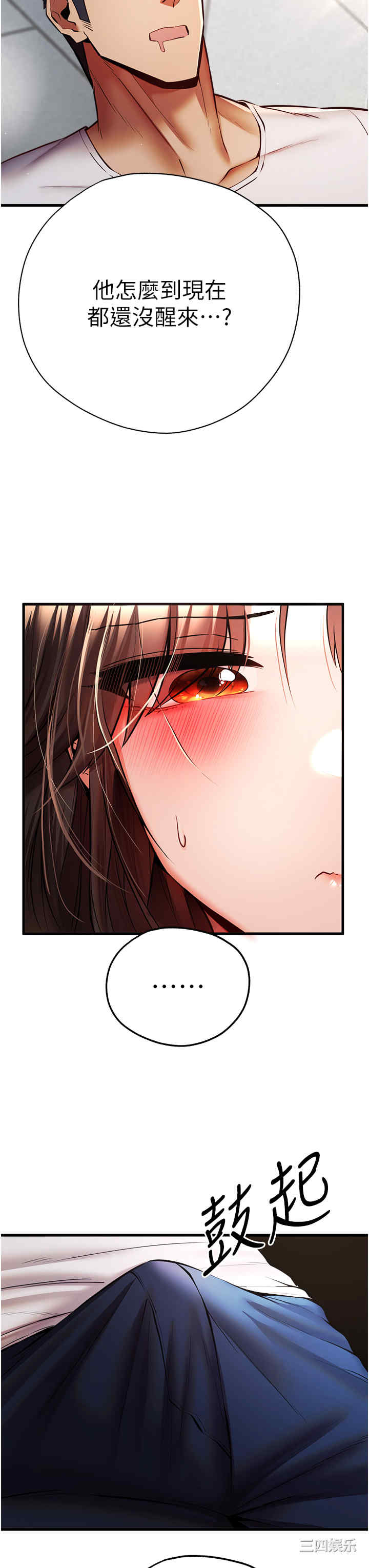 初次深交,请多指教