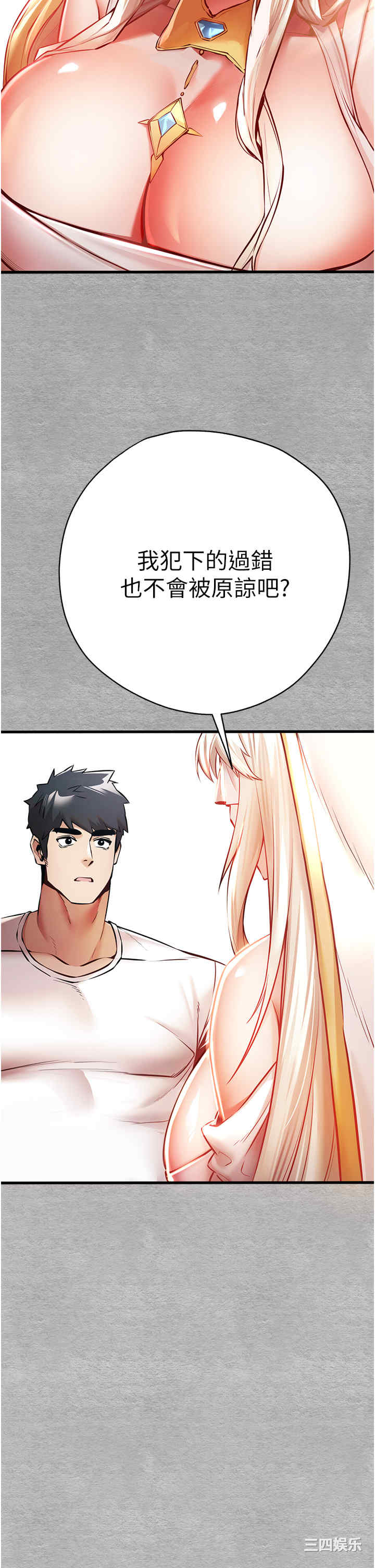 初次深交,请多指教