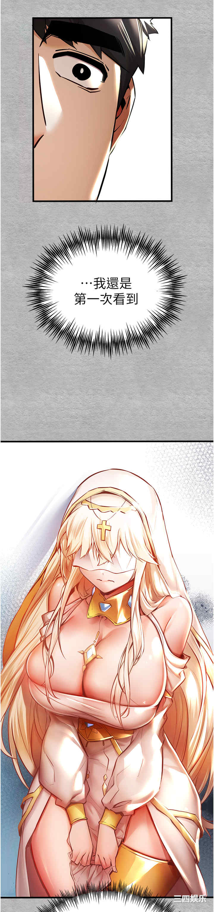 初次深交,请多指教