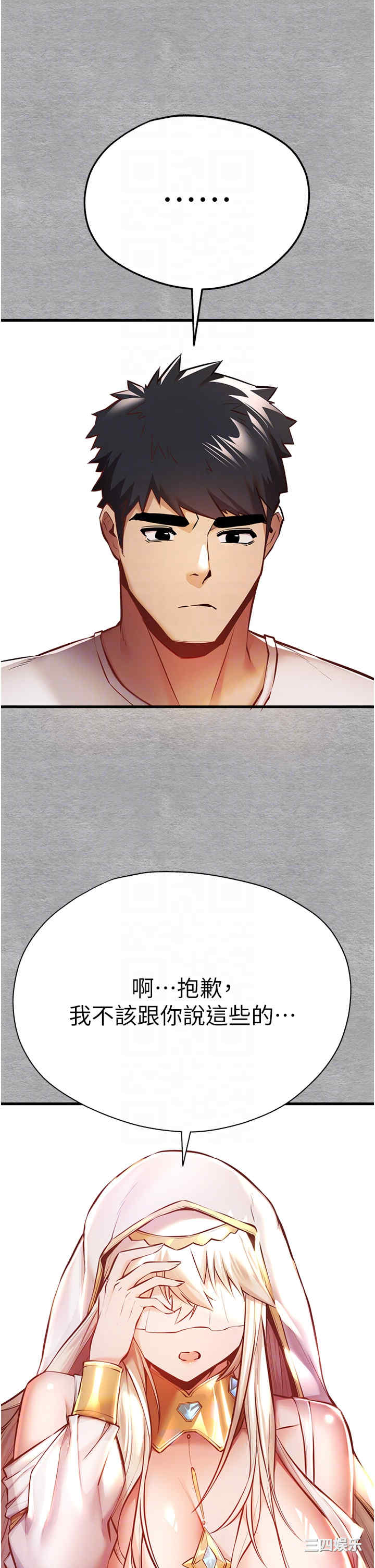 初次深交,请多指教