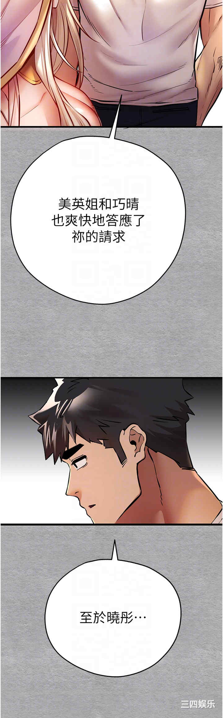 初次深交,请多指教