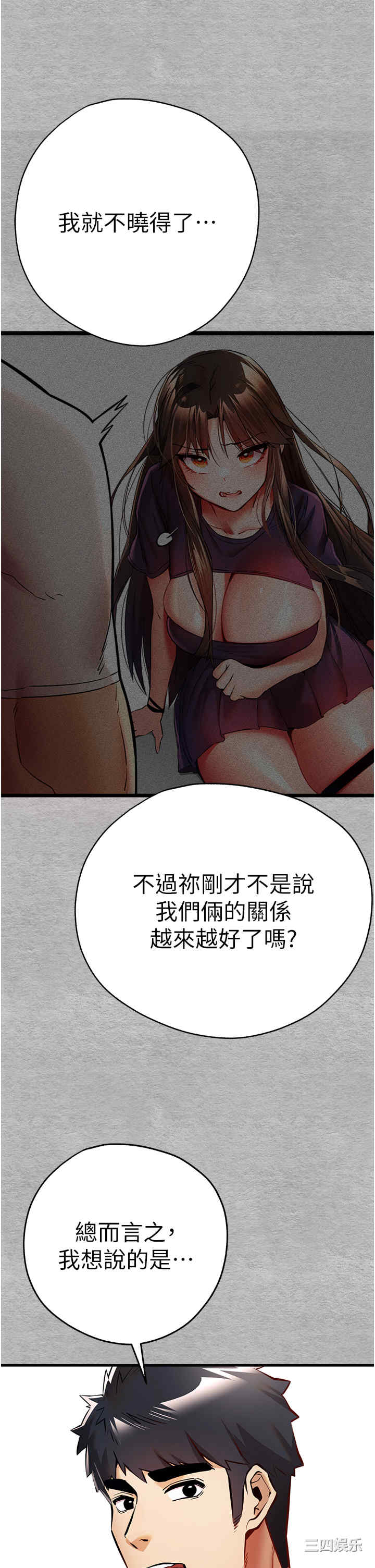 初次深交,请多指教