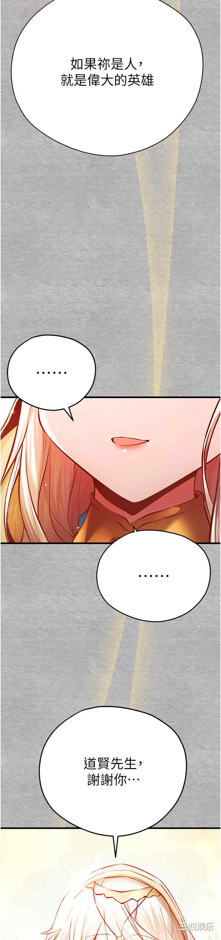 初次深交,请多指教