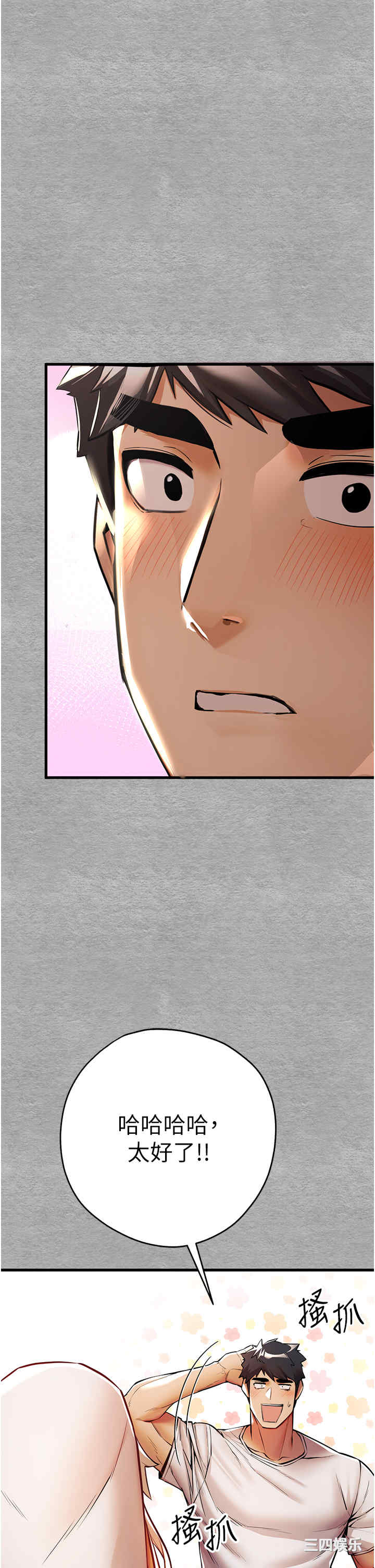 初次深交,请多指教