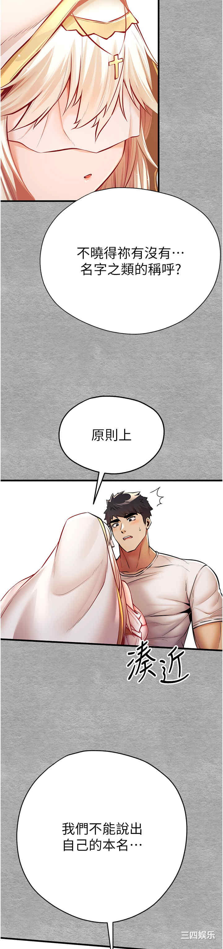 初次深交,请多指教