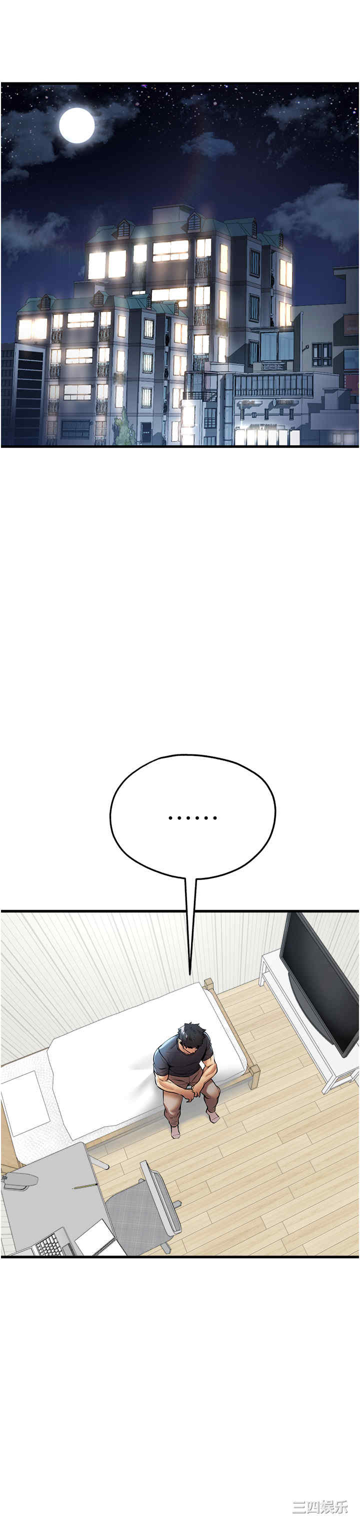 初次深交,请多指教