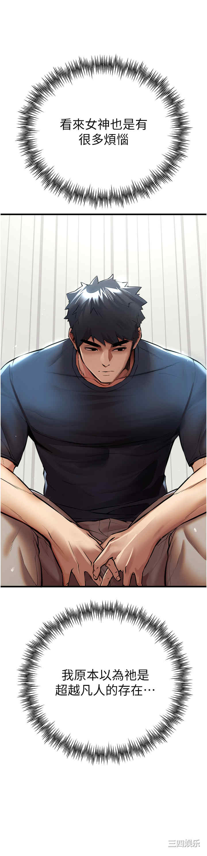 初次深交,请多指教