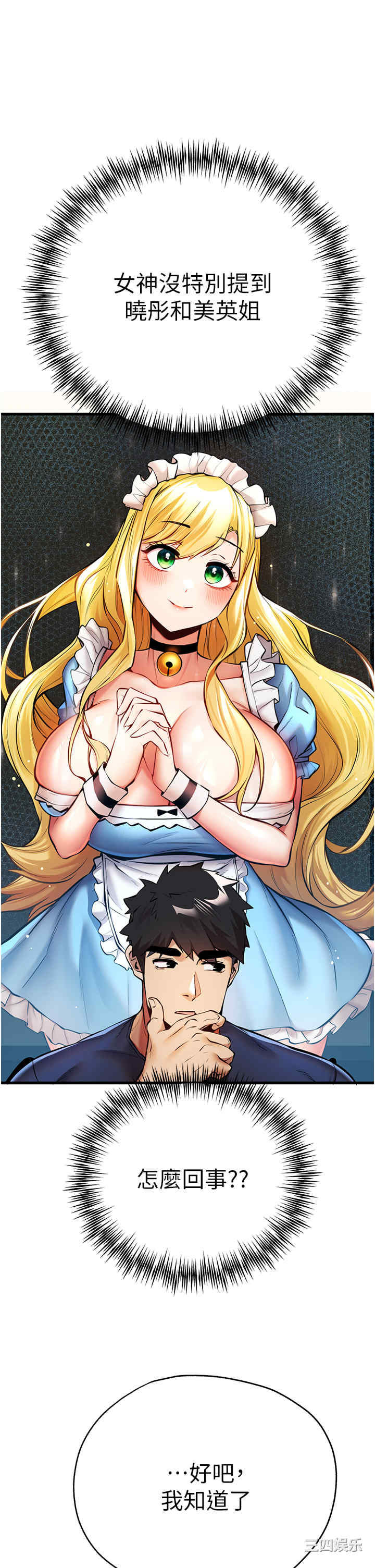 初次深交,请多指教