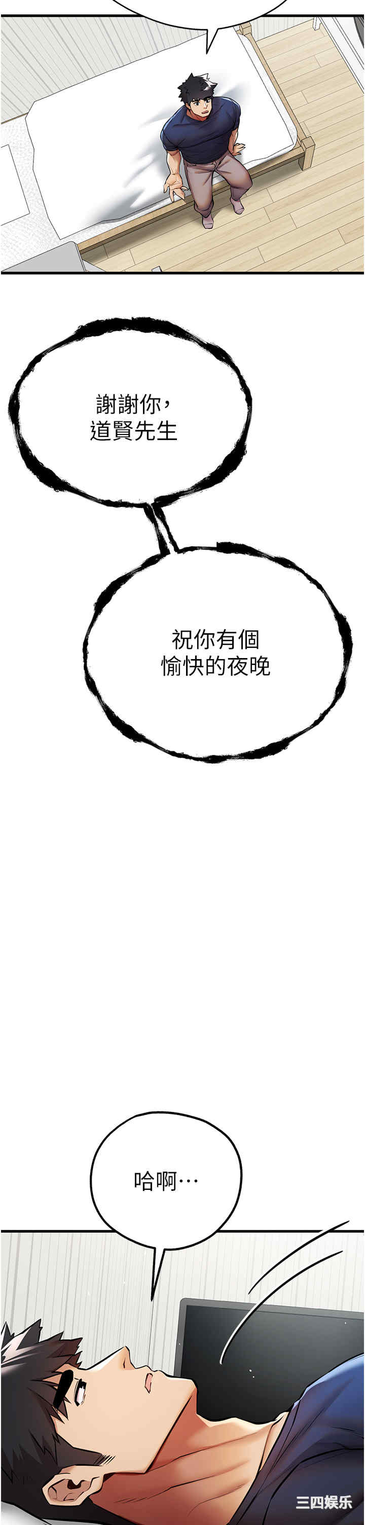 初次深交,请多指教