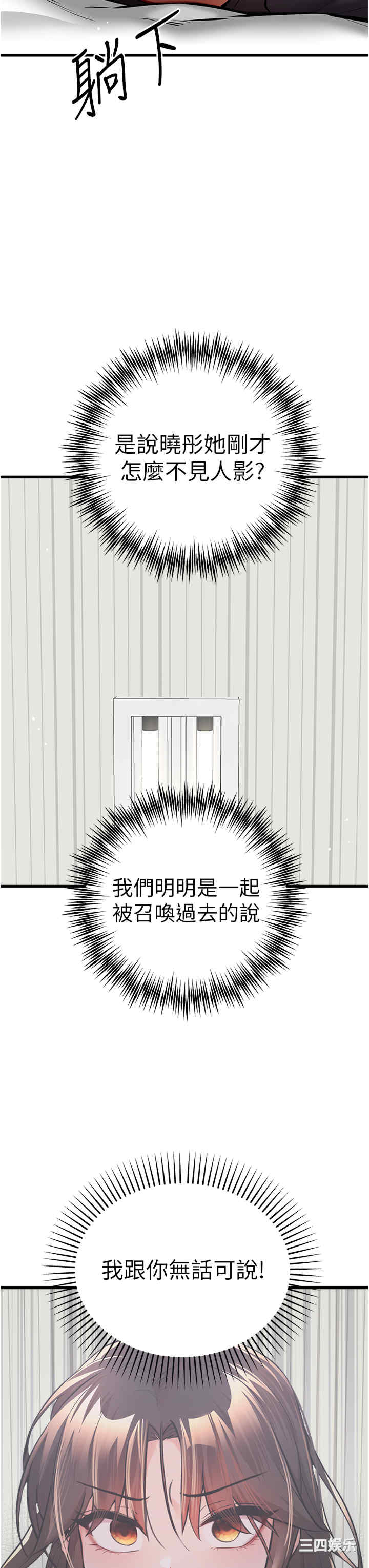 初次深交,请多指教