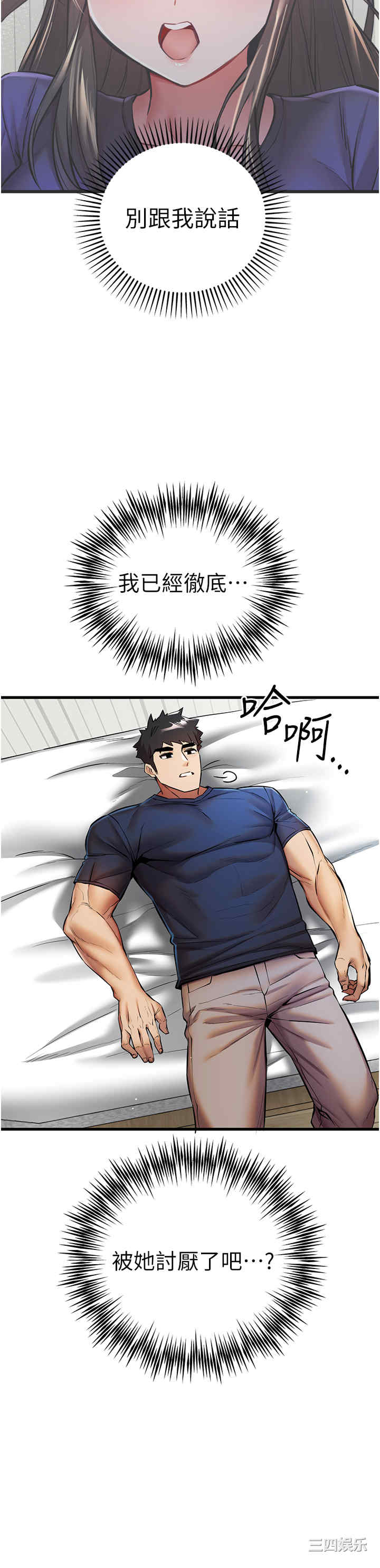 初次深交,请多指教