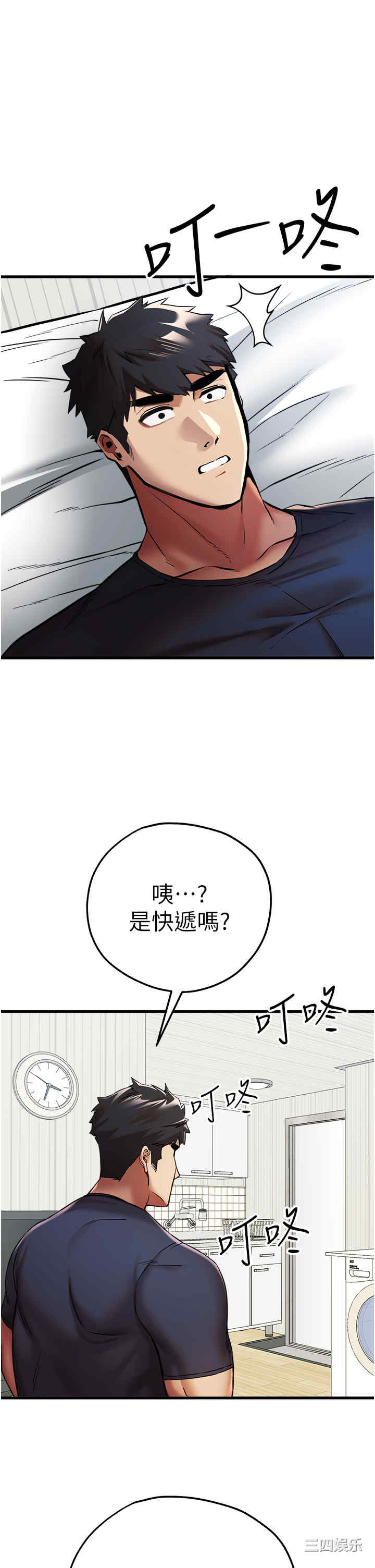 初次深交,请多指教