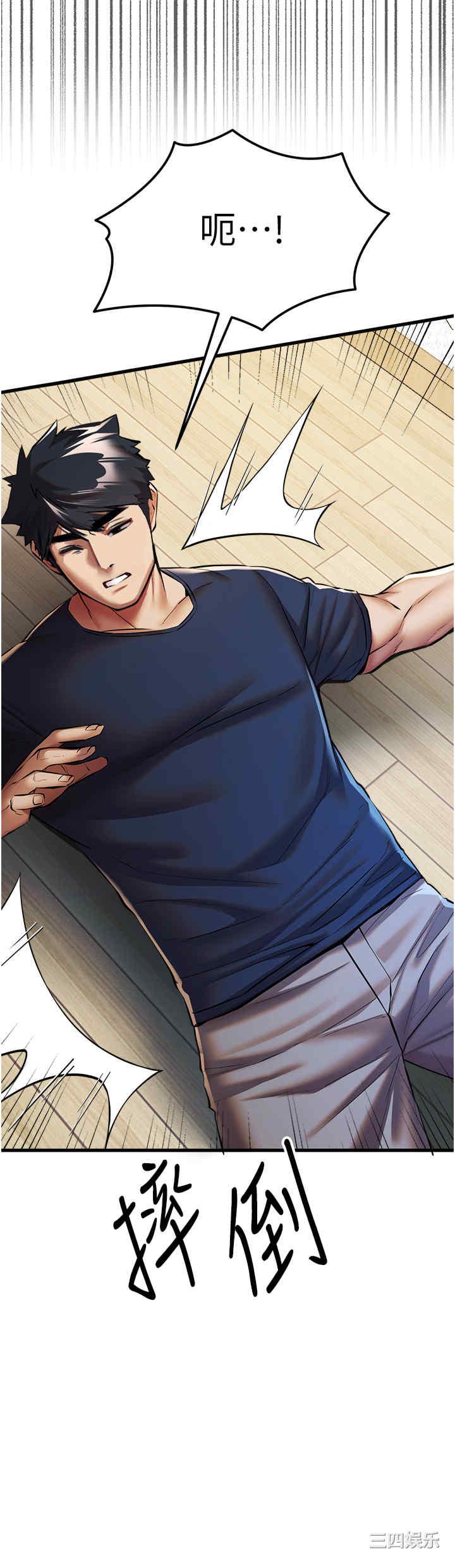 初次深交,请多指教