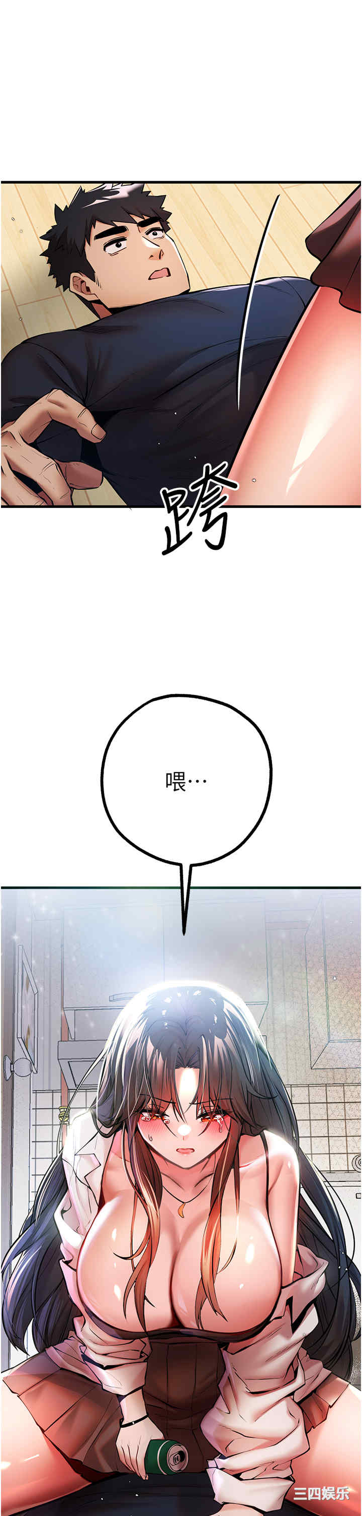 初次深交,请多指教