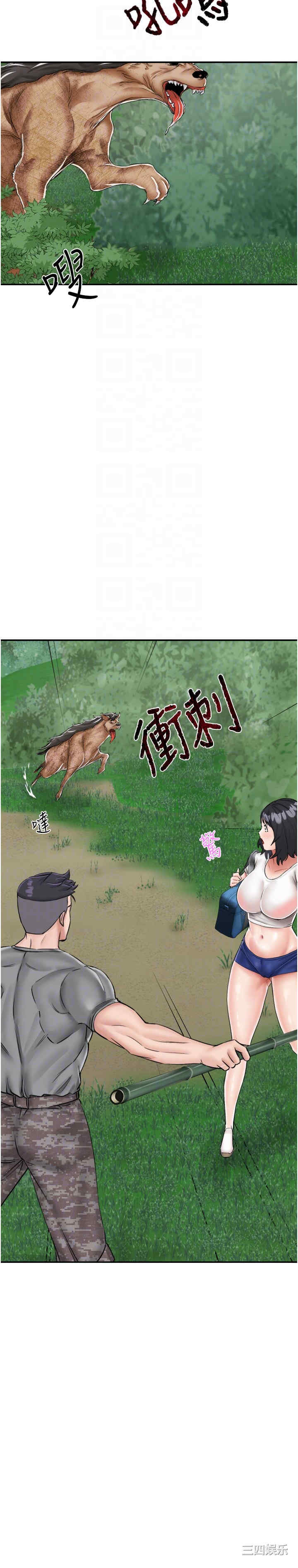 我和继母的荒岛求生记