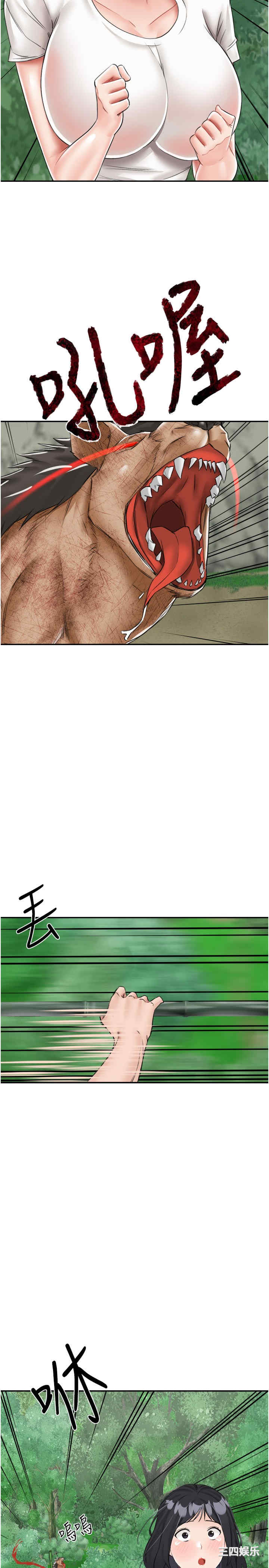 我和继母的荒岛求生记