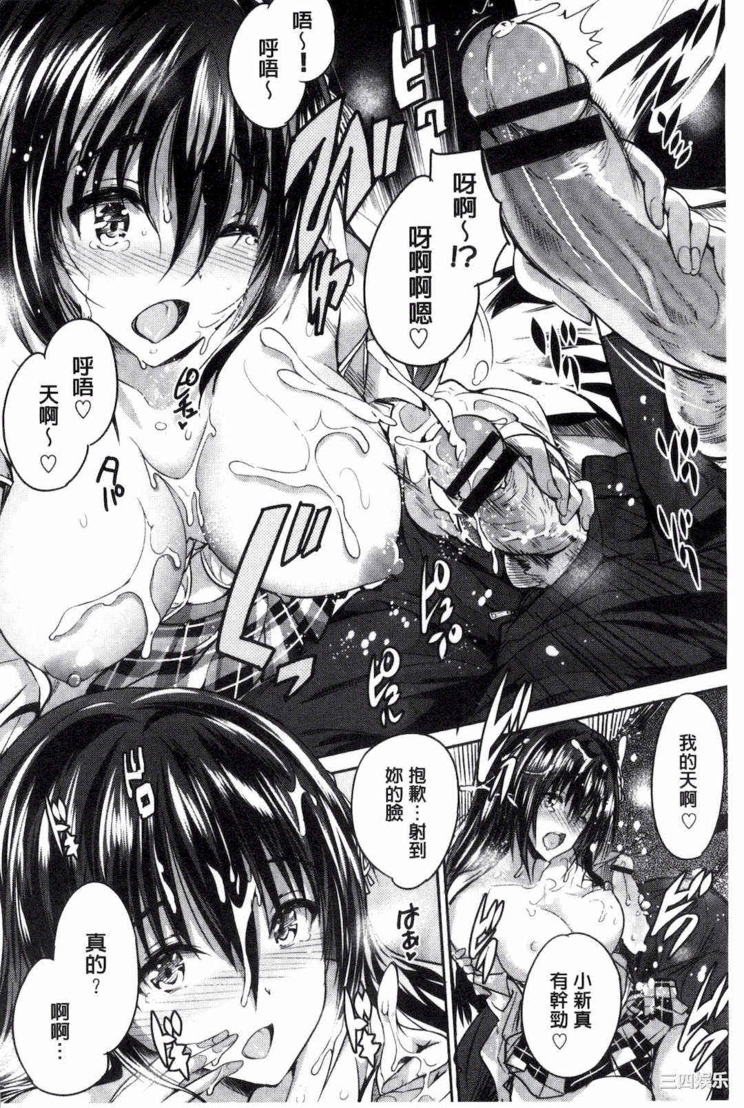 [丸和太郎] 少女カラフル+ 8P小冊子