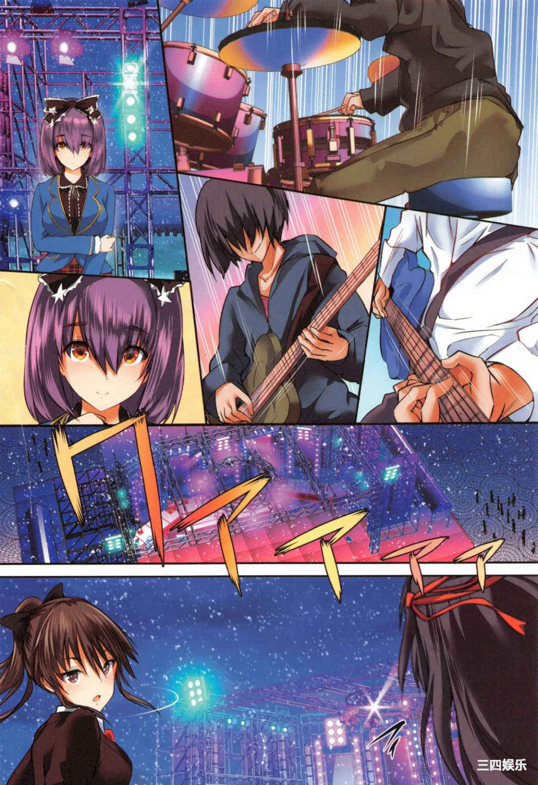 [丸和太郎] 少女カラフル+ 8P小冊子