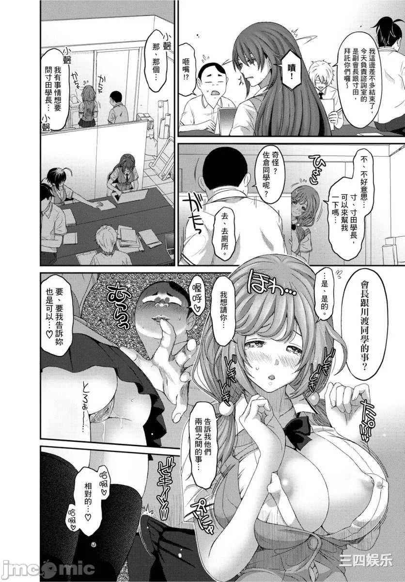 [椋蔵] ヒナミックス