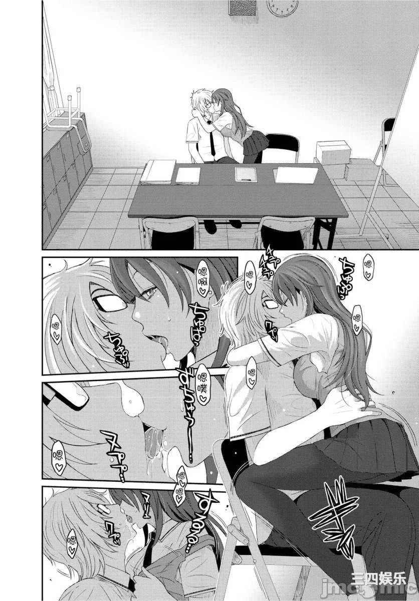 [椋蔵] ヒナミックス