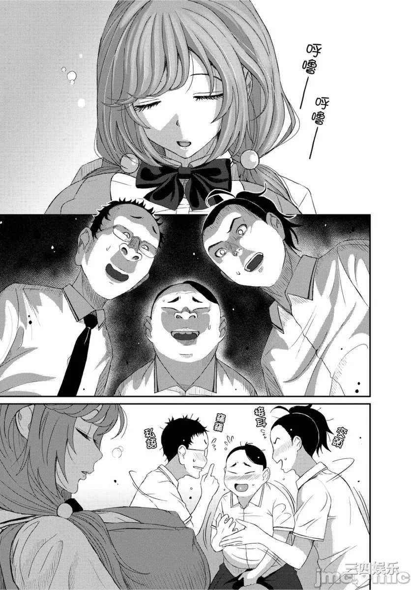 [椋蔵] ヒナミックス