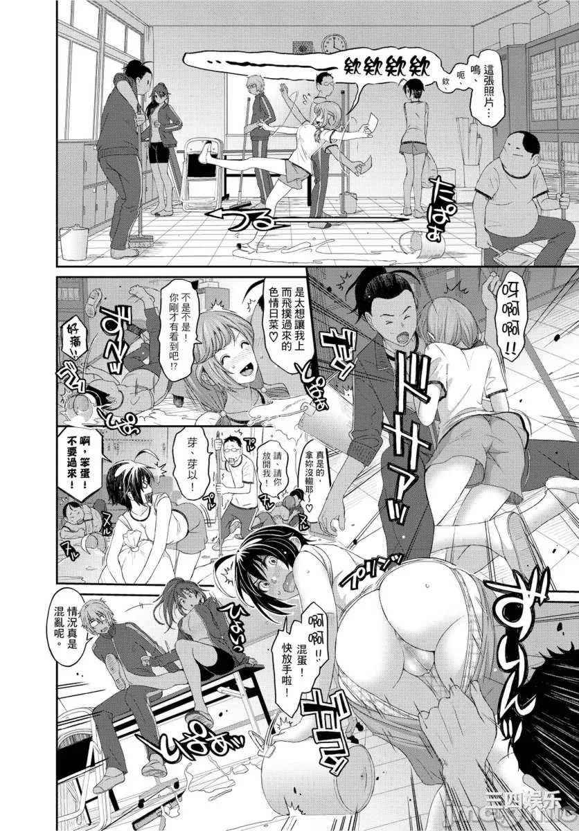 [椋蔵] ヒナミックス