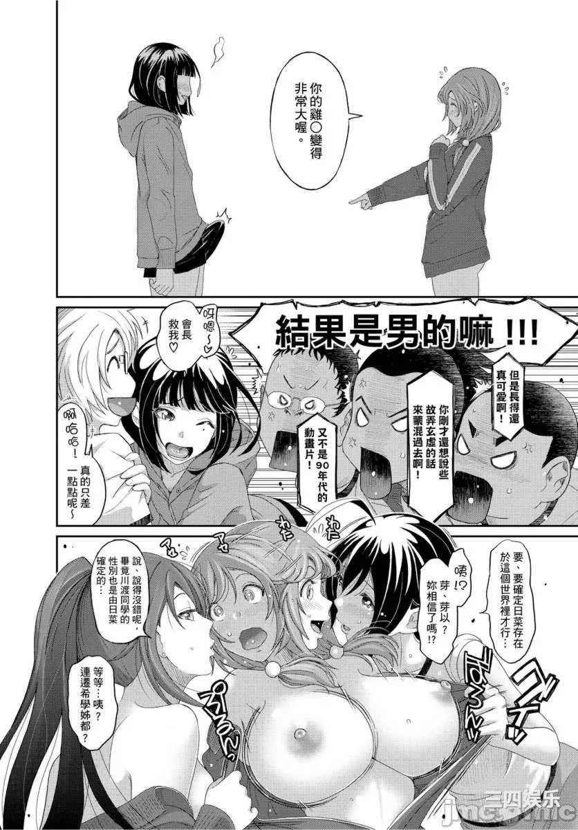 [椋蔵] ヒナミックス