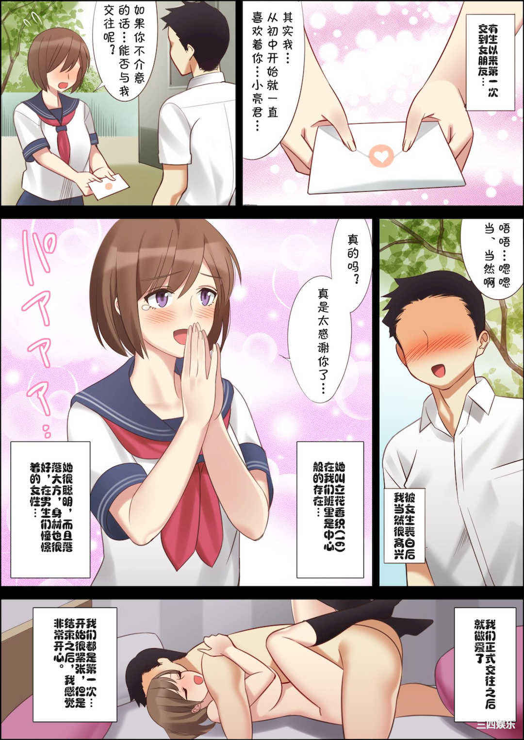 [北沢産業 (ktzw)] 僕と彼女のお母さん