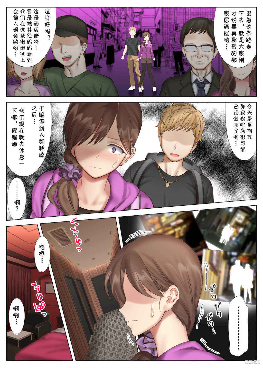 [北沢産業 (ktzw)] 僕と彼女のお母さん